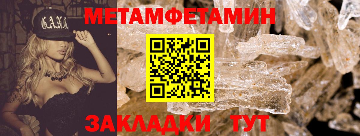 АМФЕТАМИН Premium Лянтор