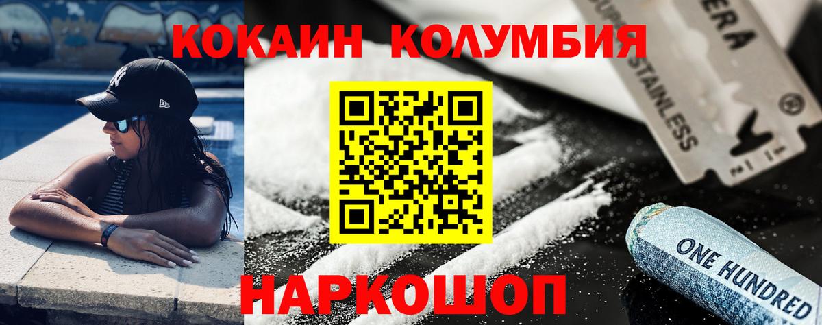 Кокаин Перу Лянтор