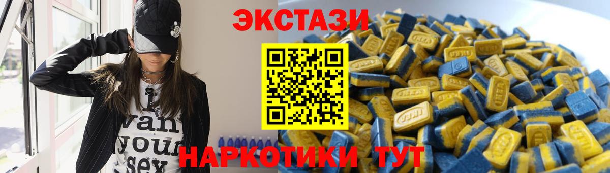 Ecstasy Philipp Plein  Ecstasy бентли  Лянтор  Вход с VPN 