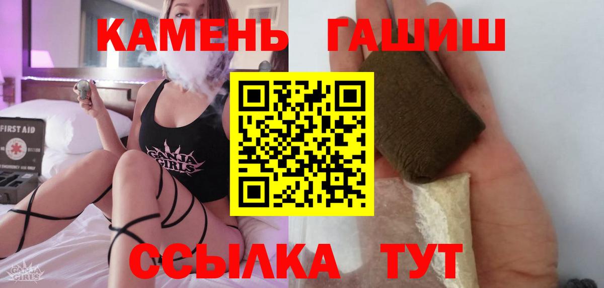 ГАШ гарик Лянтор