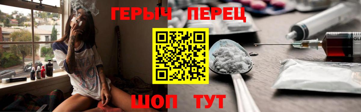 Лянтор  Героин  Вход с VPN  ГЕРОИН белый 