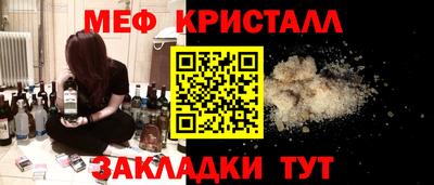 скорость mdpv Бугуруслан