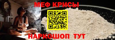 альфа пвп VHQ Будённовск