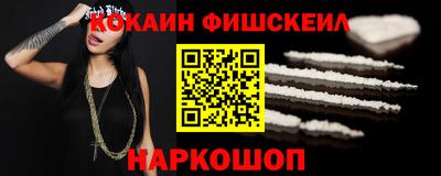 альфа пвп VHQ Будённовск