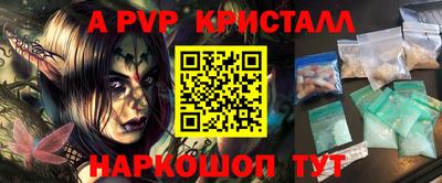 альфа пвп VHQ Будённовск