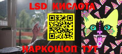 экстази Бузулук