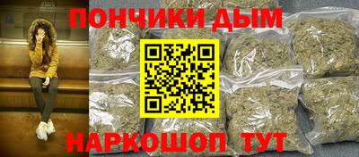 альфа пвп VHQ Будённовск