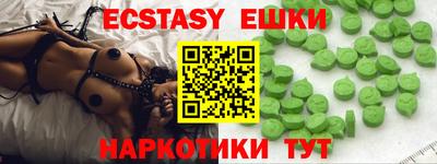 альфа пвп VHQ Будённовск