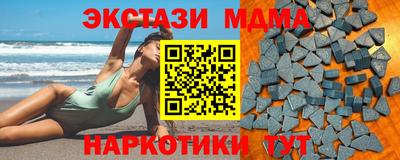 скорость mdpv Бугуруслан