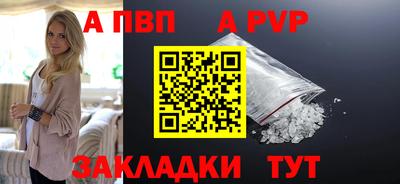 скорость mdpv Бугуруслан