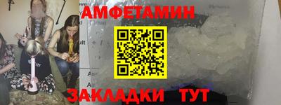 экстази Бузулук