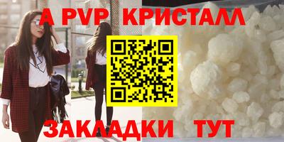 альфа пвп VHQ Будённовск