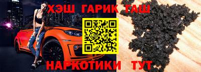 альфа пвп VHQ Будённовск