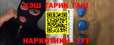 альфа пвп VHQ Будённовск