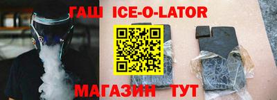 альфа пвп VHQ Будённовск