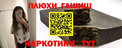 альфа пвп VHQ Будённовск