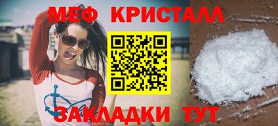 скорость mdpv Бугуруслан