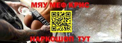 альфа пвп VHQ Будённовск