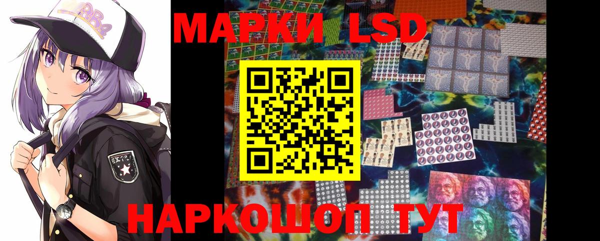 Лянтор  LSD-25 экстази  Вход с VPN  Лсд 25 экстази ecstasy  LSD-25 экстази ecstasy 