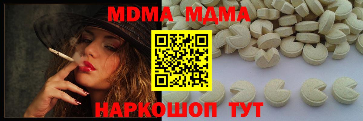 Лянтор  MDMA кристаллы  Вход с VPN 