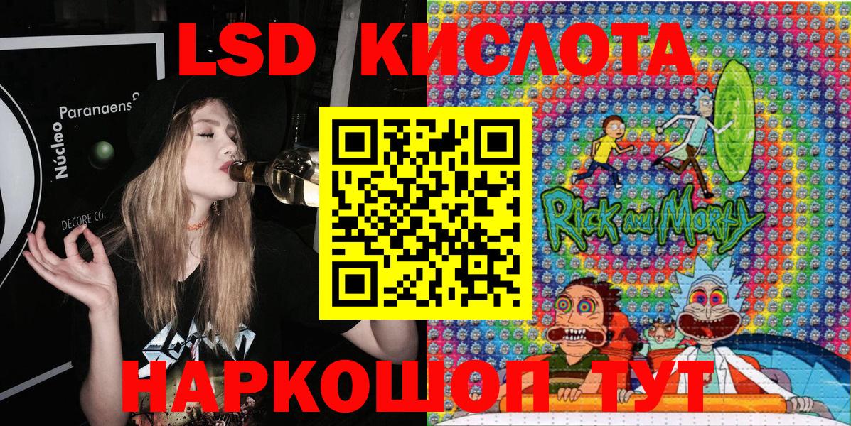 Марки NBOMe 1,8мг Лянтор