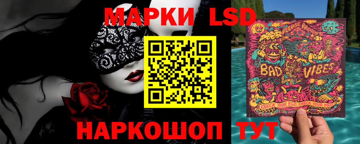Марки NBOMe 1,5мг  Вход с VPN  Лянтор 