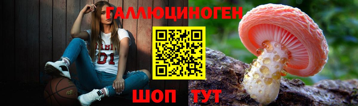 Лянтор  Псилоцибиновые грибы ЛСД  Вход с VPN 