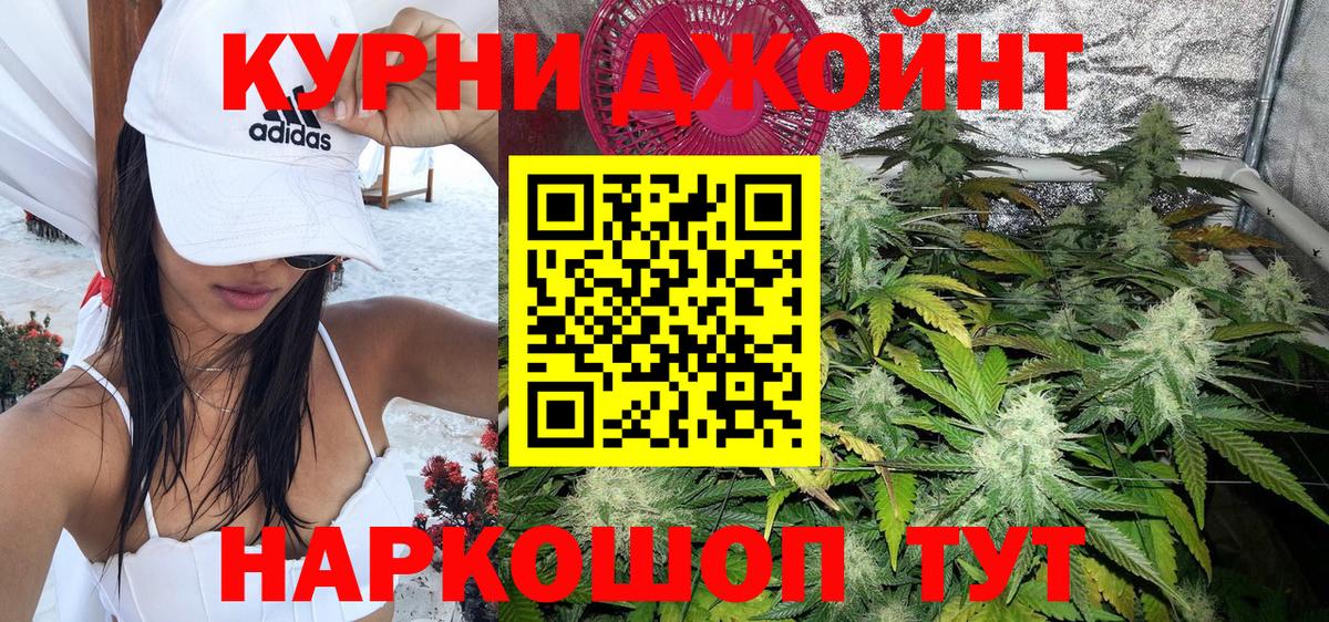 Бошки марихуана SATIVA & INDICA  Вход с VPN  Бошки марихуана конопля  Каннабис OG Kush  Лянтор 
